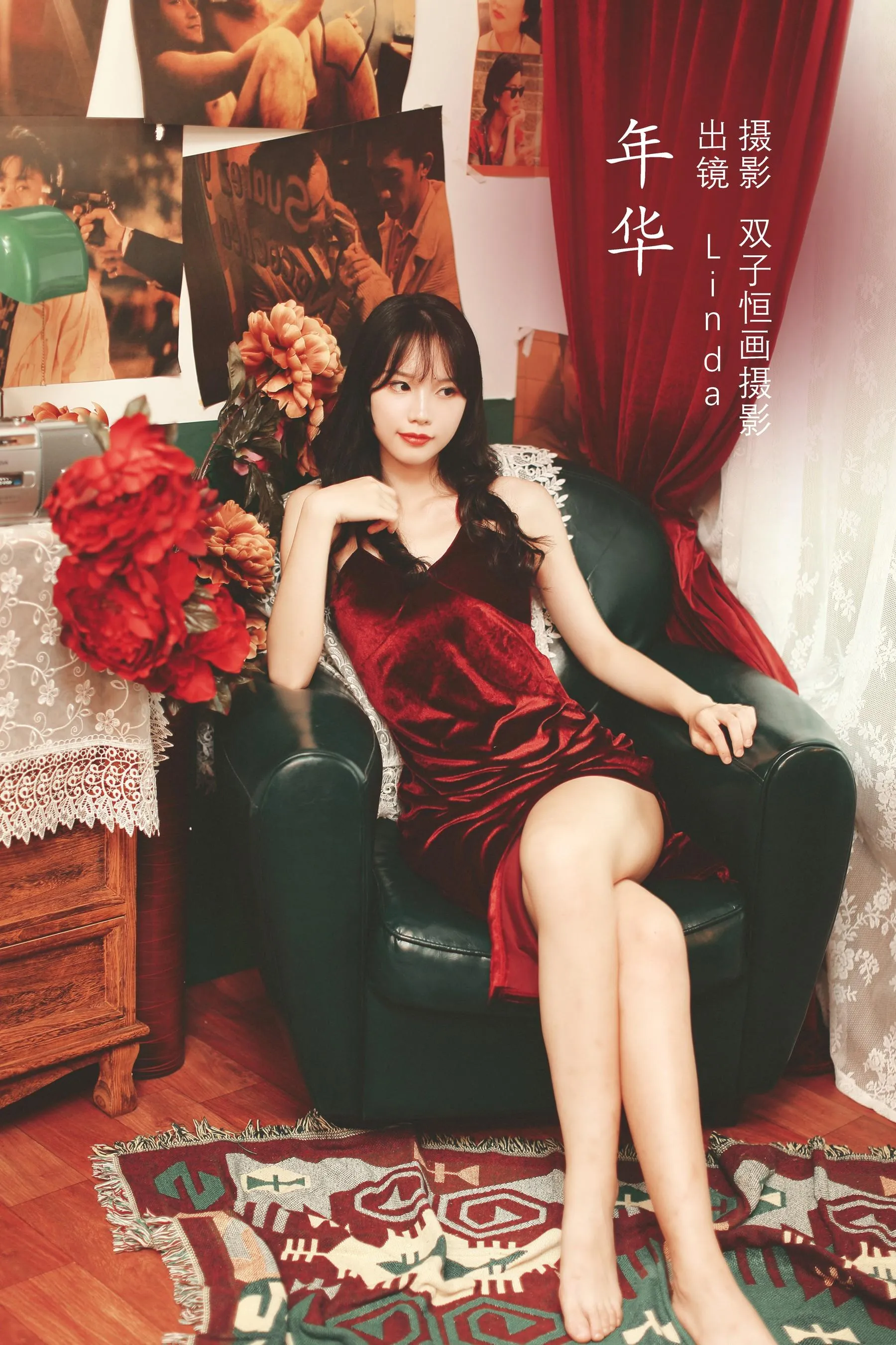 [YITUYU艺图语]2022.09.03 年华 Linda [22P]插图1